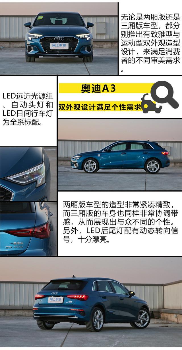 适合买给媳妇开的三款车，个性有品位，还能够很顾家实用