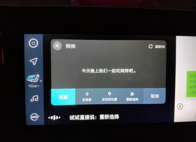 提车新宝骏RC-5一个月，车主说：太智能，就等过年开车炫耀了