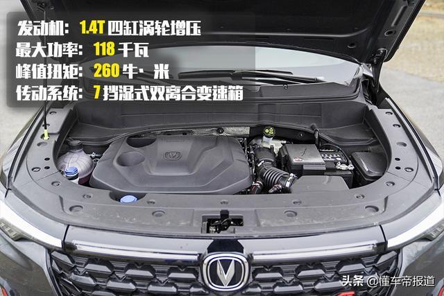 试驾｜10万元1.4T动力，长安新CS35 PLUS好开么？