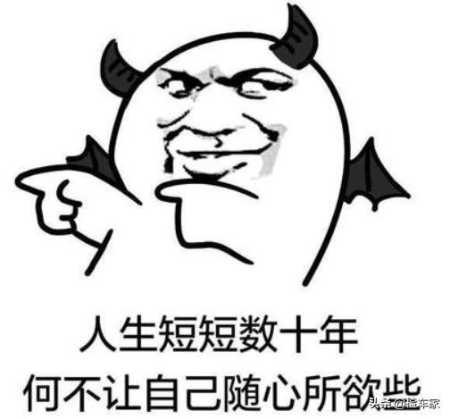 手握33万不买国产探险者却提台四年的进口探险者？网友：没法比