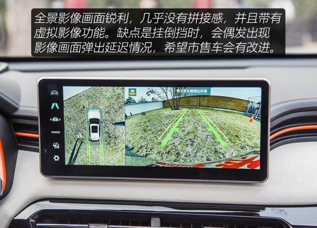 过“耳”不忘 全面静态体验哈弗赤兔