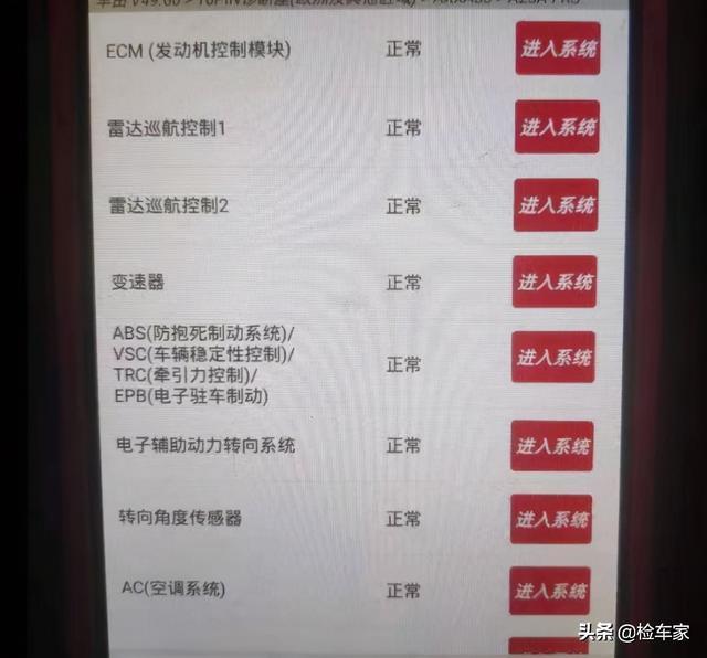 ES的替代品，花23万买辆开了2年的丰田亚洲龙值不值？