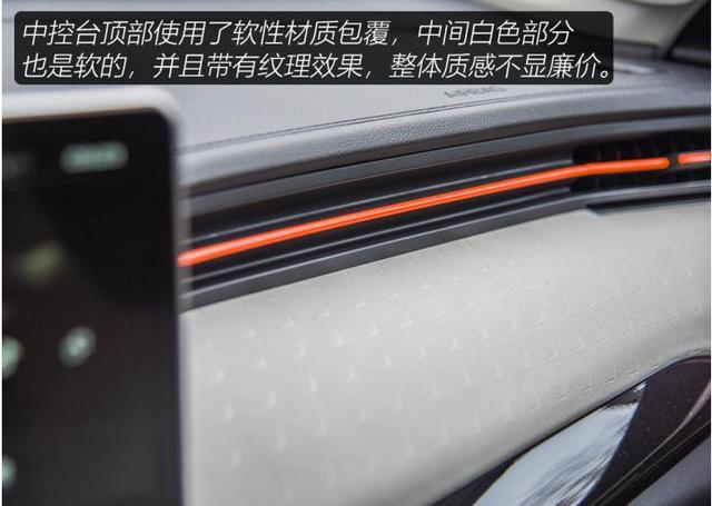 过“耳”不忘 全面静态体验哈弗赤兔