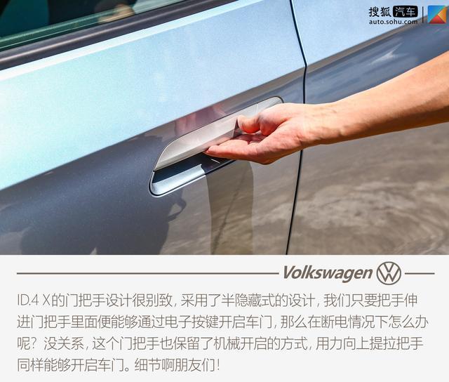 试驾上汽大众ID.4 X 续航这么实在的电动车确实少见