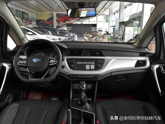 小车位轻松停，油耗不到5毛钱，6万多买个SUV，吉利远景X3