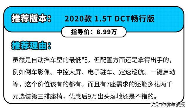 10万不到，这些SUV配置齐全还有7座，家用超合适