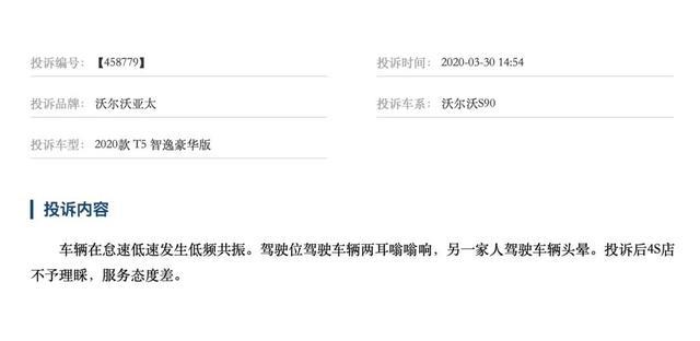 沃尔沃S90二月销量腰斩：北欧旗舰香不香，销量不会说假话