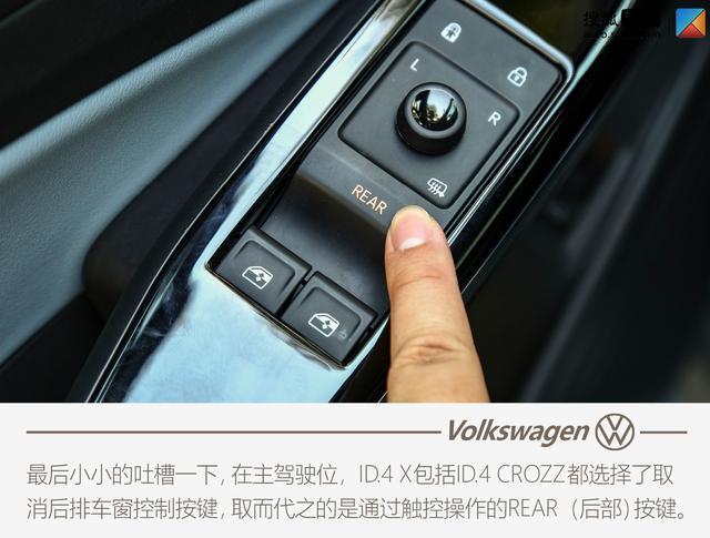 试驾上汽大众ID.4 X 续航这么实在的电动车确实少见