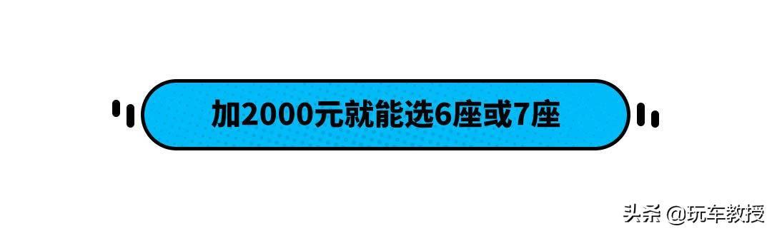 10万不到，这些SUV配置齐全还有7座，家用超合适