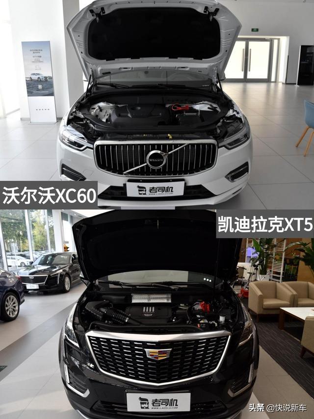 优惠大，实力不输奥迪Q5L，沃尔沃XC60VS凯迪拉克XT5