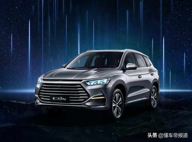 新车｜采用全新家族式前脸，比亚迪第二代宋Pro官图发布