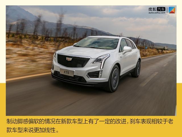 48V轻混系统加持 新款凯迪拉克XT5/XT6实力究竟如何？