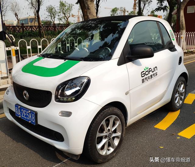 关注｜共享汽车Gofun全国车源持续减少，规模收缩年内关停？