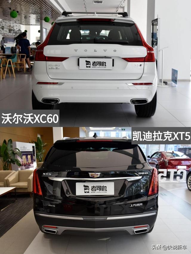 优惠大，实力不输奥迪Q5L，沃尔沃XC60VS凯迪拉克XT5