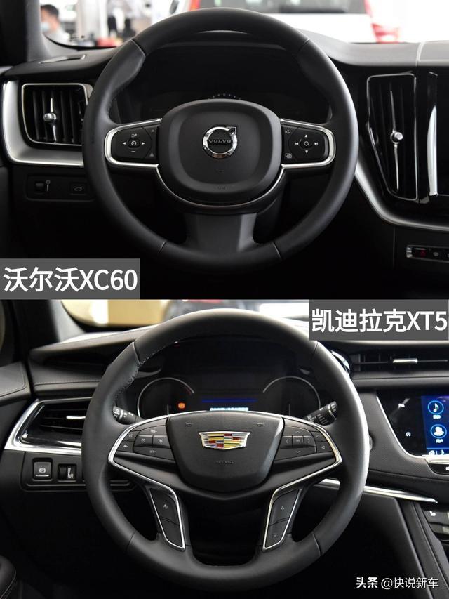 优惠大，实力不输奥迪Q5L，沃尔沃XC60VS凯迪拉克XT5