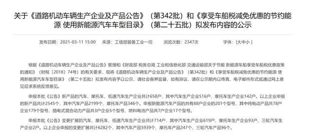 全新思域、全新汉兰达领衔让你看花眼｜这一大波新车太可了