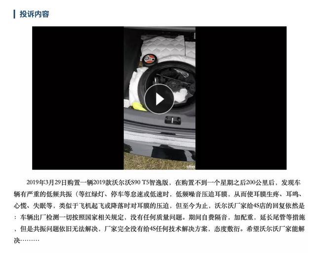 沃尔沃S90二月销量腰斩：北欧旗舰香不香，销量不会说假话