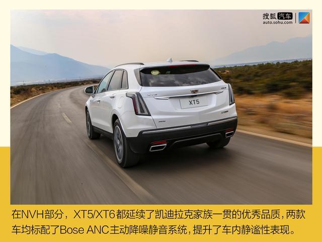 48V轻混系统加持 新款凯迪拉克XT5/XT6实力究竟如何？