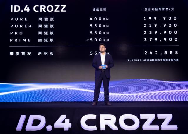 销量暴涨近7倍，新车密集发布，一汽大众：信心十足，自成一派
