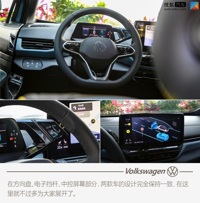 试驾上汽大众ID.4 X 续航这么实在的电动车确实少见