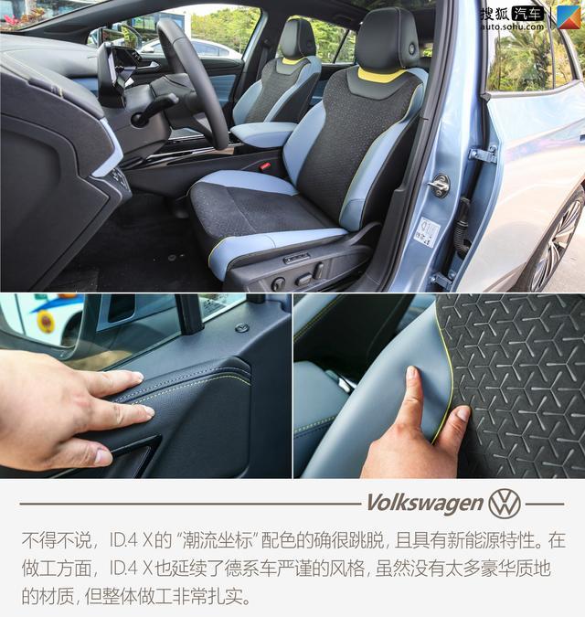 试驾上汽大众ID.4 X 续航这么实在的电动车确实少见