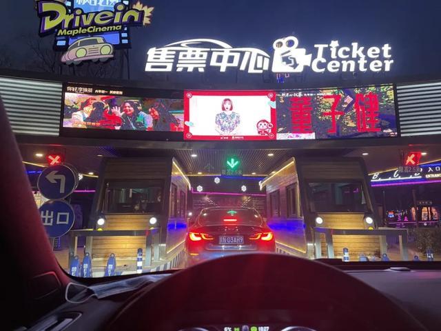 周末正确的打开方式 用沃尔沃XC40打卡汽车电影院