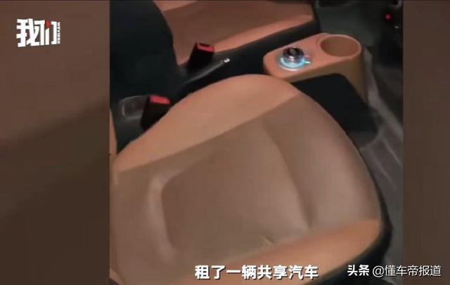 关注｜共享汽车Gofun全国车源持续减少，规模收缩年内关停？