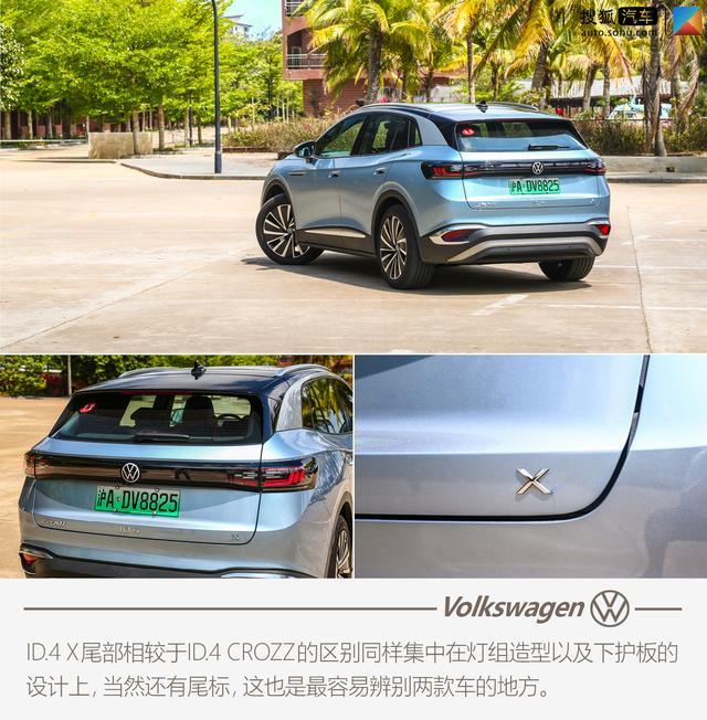 试驾上汽大众ID.4 X 续航这么实在的电动车确实少见