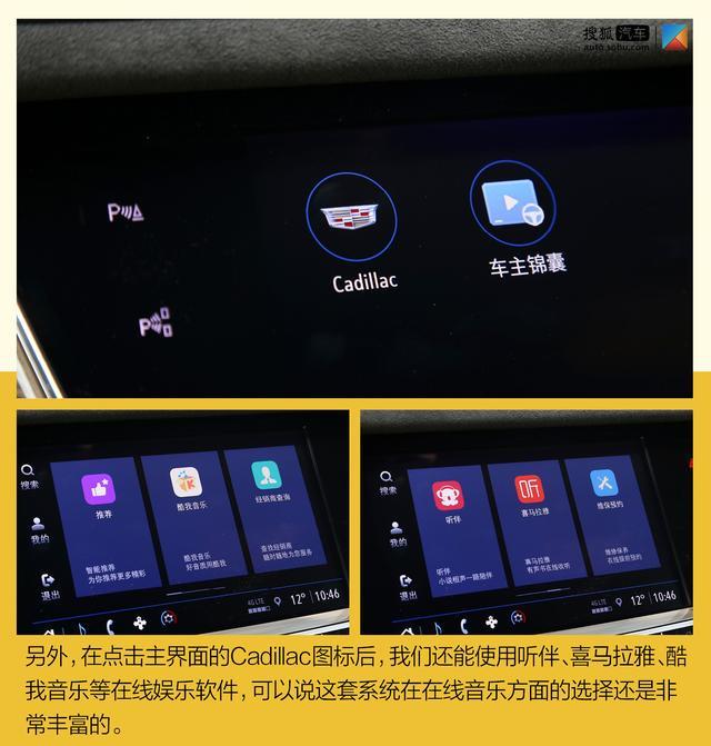 48V轻混系统加持 新款凯迪拉克XT5/XT6实力究竟如何？