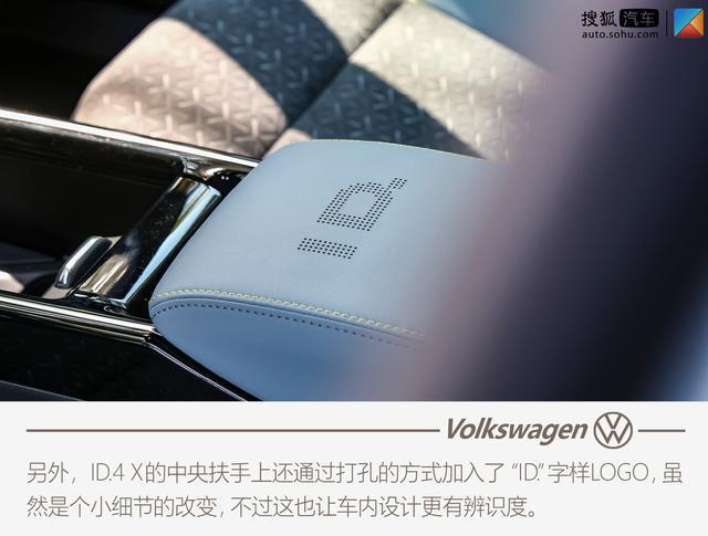试驾上汽大众ID.4 X 续航这么实在的电动车确实少见