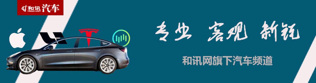 海口特斯拉事故又反转！曝女车主和解原因：特斯拉曾向其单位施压