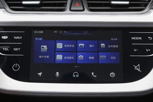 一台性价比较高的代步车，吉利远景4.99万元起售