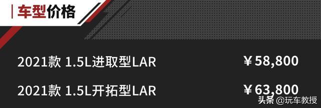 顶配6.28万！五菱征途堪称创业首选，摆摊露营样样精通