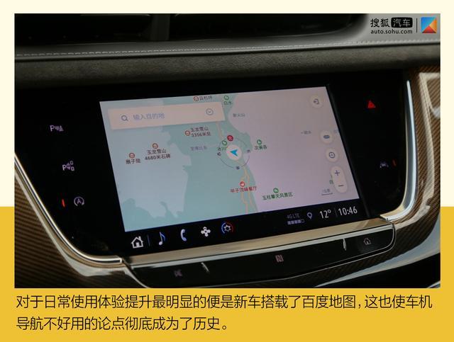 48V轻混系统加持 新款凯迪拉克XT5/XT6实力究竟如何？