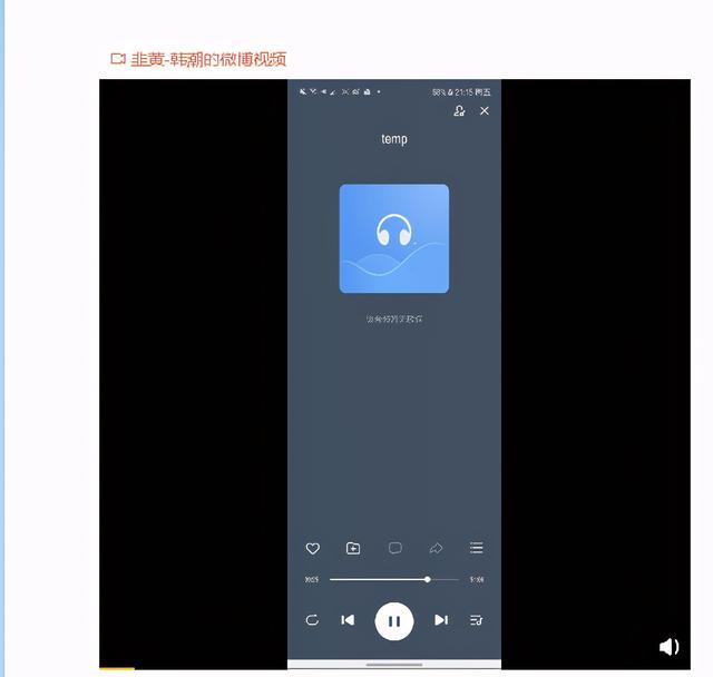 海口特斯拉事故又反转！曝女车主和解原因：特斯拉曾向其单位施压