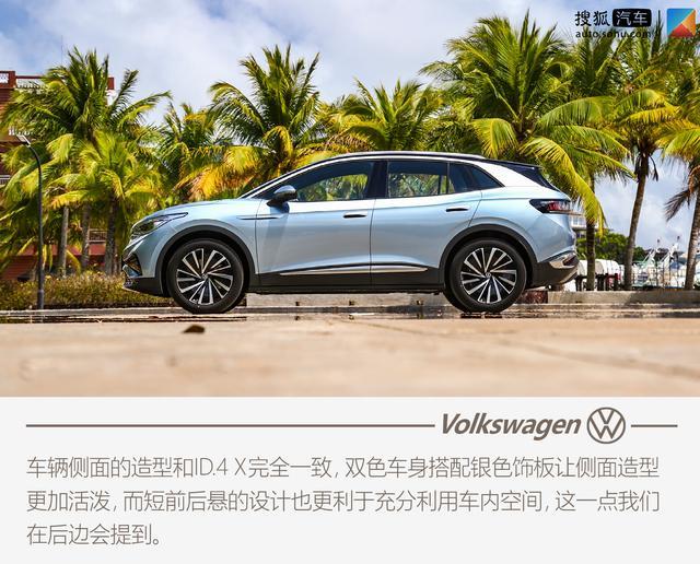 试驾上汽大众ID.4 X 续航这么实在的电动车确实少见