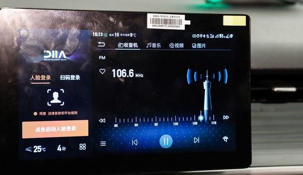 比亚迪D1正式宣布上市，售价为15.18万元