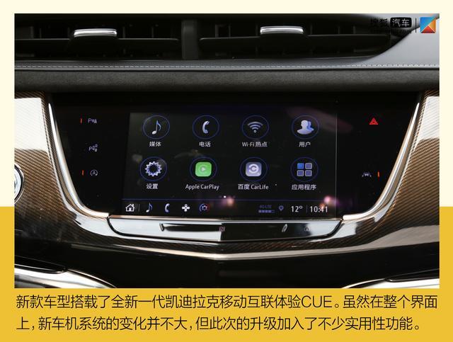 48V轻混系统加持 新款凯迪拉克XT5/XT6实力究竟如何？