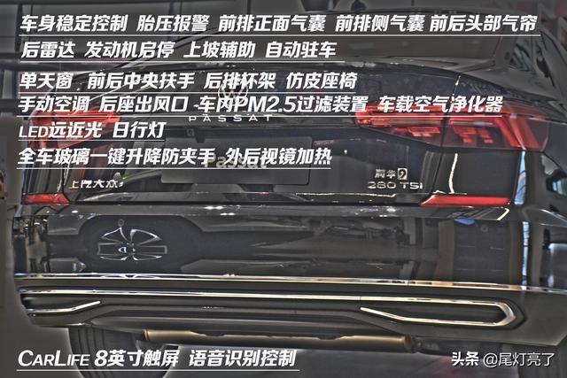 上汽大众帕萨特到店实拍，外观大气空间霸气，13.99万起售