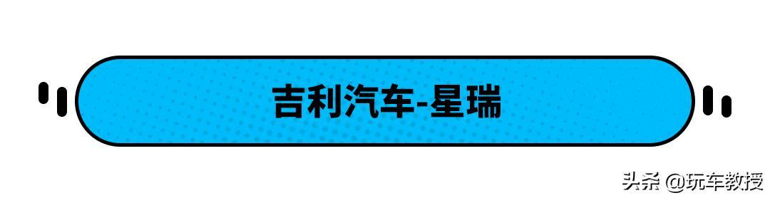 9.99万买中型车！这些车花小钱办大事，值得推荐