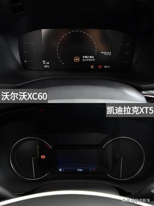 优惠大，实力不输奥迪Q5L，沃尔沃XC60VS凯迪拉克XT5