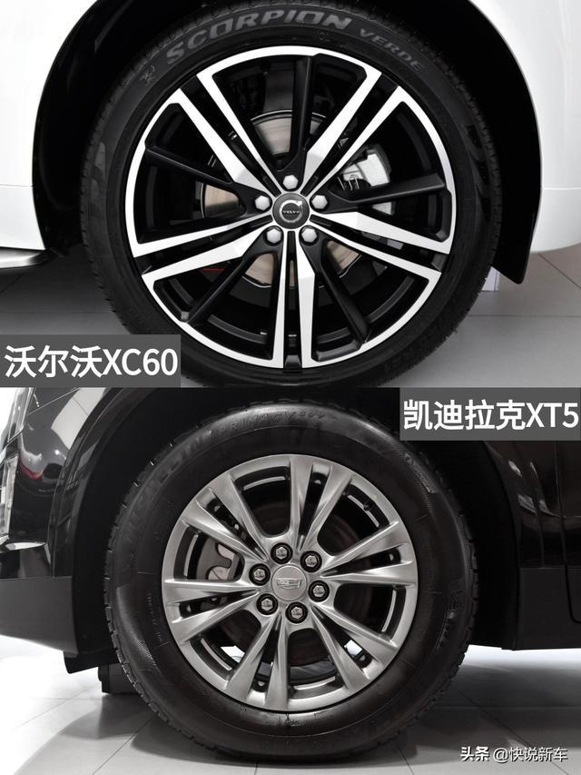 优惠大，实力不输奥迪Q5L，沃尔沃XC60VS凯迪拉克XT5