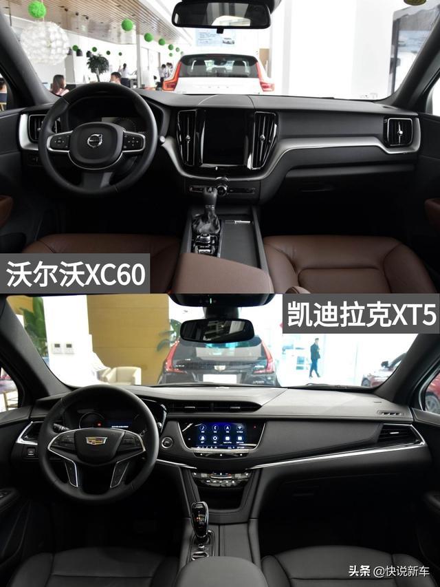 优惠大，实力不输奥迪Q5L，沃尔沃XC60VS凯迪拉克XT5