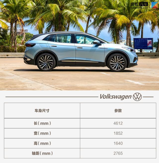 试驾上汽大众ID.4 X 续航这么实在的电动车确实少见