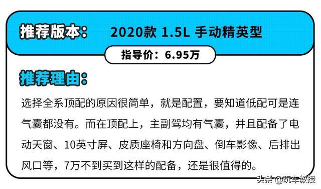 10万不到，这些SUV配置齐全还有7座，家用超合适