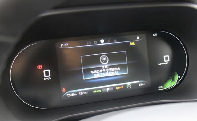 新荣威Ei5续航超500km，长途误差竟然不到5%？