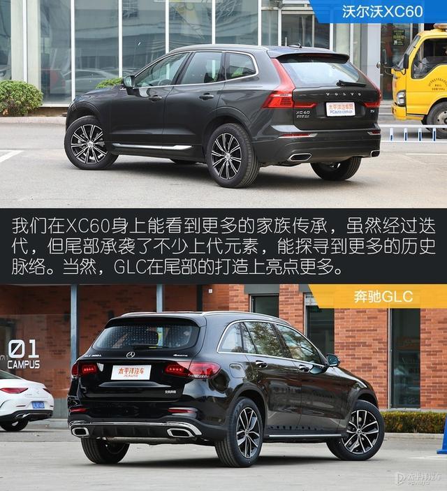 豪华中型SUV之战 沃尔沃XC60对比奔驰GLC