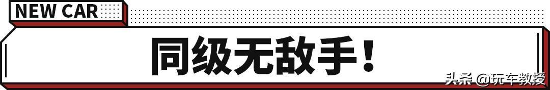 顶配6.28万！五菱征途堪称创业首选，摆摊露营样样精通
