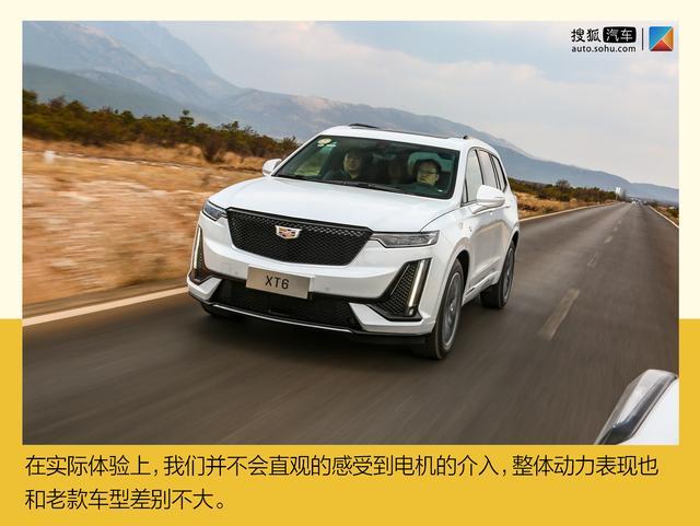 48V轻混系统加持 新款凯迪拉克XT5/XT6实力究竟如何？
