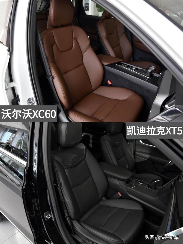 优惠大，实力不输奥迪Q5L，沃尔沃XC60VS凯迪拉克XT5